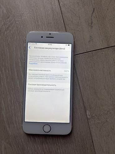 айфон 7 бишкек: IPhone 6, Б/у, 16 ГБ, Золотой, 84 % — 2