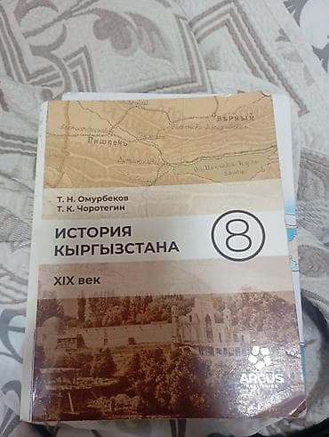 third edition solution: Набор школьных учебников: 1) Информатика 7–9. Авторы: И. Н. Цыбуля — 3