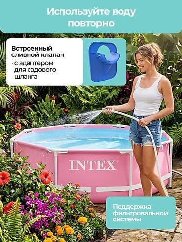 Надувные матрасы: Каркасный бассейн Intex 28290 для всей семьи 💦 ☀️ Отличный отдых — 7