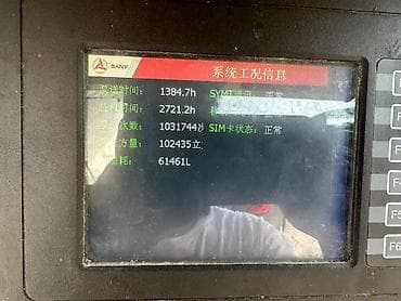 бетоные: Бетононасос, Sany, более 60 м — 9
