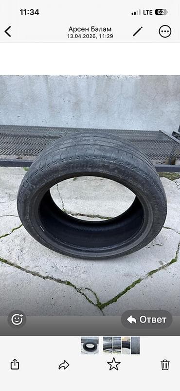 Шины 235 / 45 / R 18, Лето, Легковые, Bridgestone