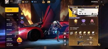 игры на playstation 2: Обменяю или продам аккаунты в Brawl Stars Standoff 2 FreeFire — 4