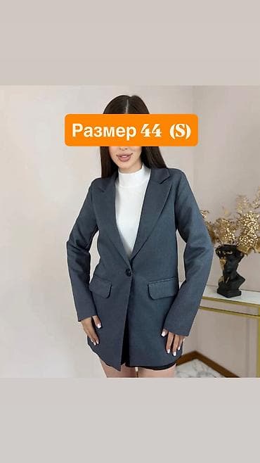 классика одежда: Пиджак, Блейзер, Оверсайз, S — 1