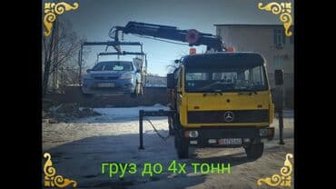 установка манипулятора в бишкеке: Стрела 14 м, 5 т, Борт 5000 кг — 4