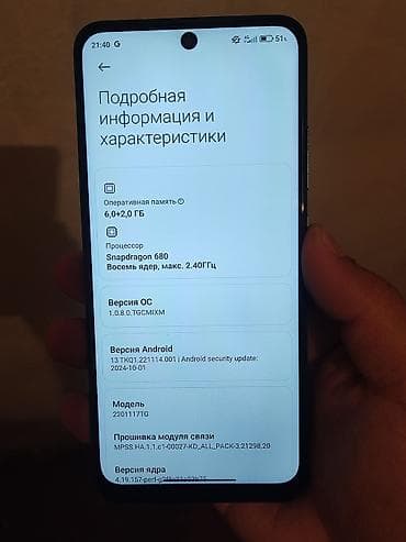 one plus 12: Redmi, Redmi Note 11, Б/у, 128 ГБ, цвет - Синий, 2 SIM — 3