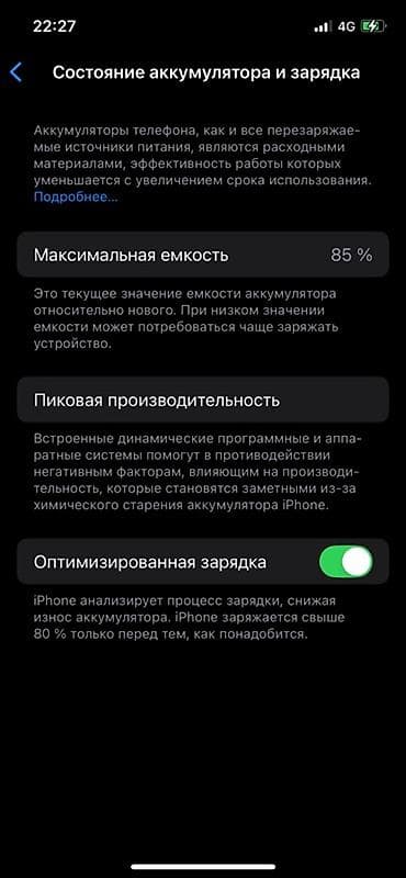 айфон x цена бу: IPhone 12 Pro 256 ГБ, цвет Gold (золотой) - Экран 6.7", OLED Super — 2