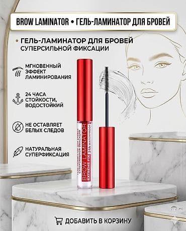 Создам яркую и профессиональную инфографику, которая выделит ваш товар