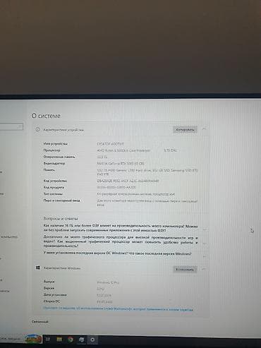 Стол компьютерлери, жумуш станциялары: Компьютер, ядролор - 6, ОЭТ 32 ГБ, Оюндар үчүн, Колдонулган, AMD Ryzen 5, NVIDIA GeForce RTX 3080, HDD + SSD — 4