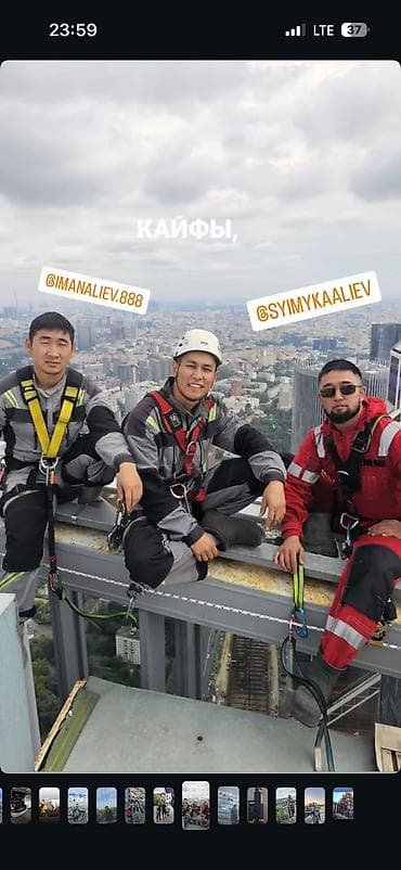 натожный патолок: Промышленный альпинизм — высотные работы “под ключ” Услуги: Установка — 10