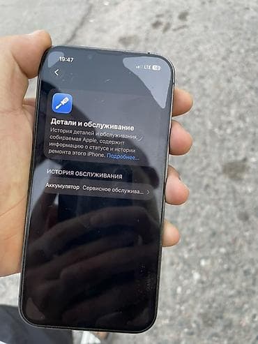 smart box: IPhone 15 Pro (цвет Titan Black/чёрный титан) - Корпус из титана с — 10