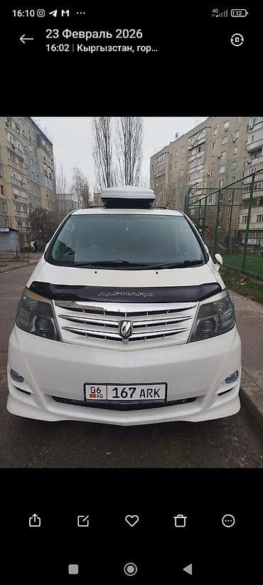 Минивен такси Чолпон Ата Исыкуль . звоните в любое время at lalafo.kg Минивен такси Чолпон Ата Исыкуль . звоните в любое время