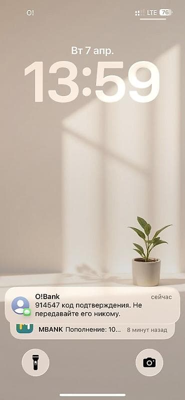 квартира ищим: Ищу квартиру. Один парень, платежоспобный, аккуратный. Район — 2