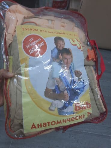 пистолет с орбизами бишкек: Кенгуру — 1
