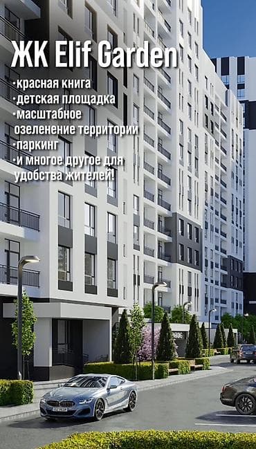 Новостройки от застройщика: Строится, 1 комната, 48 м² — 5