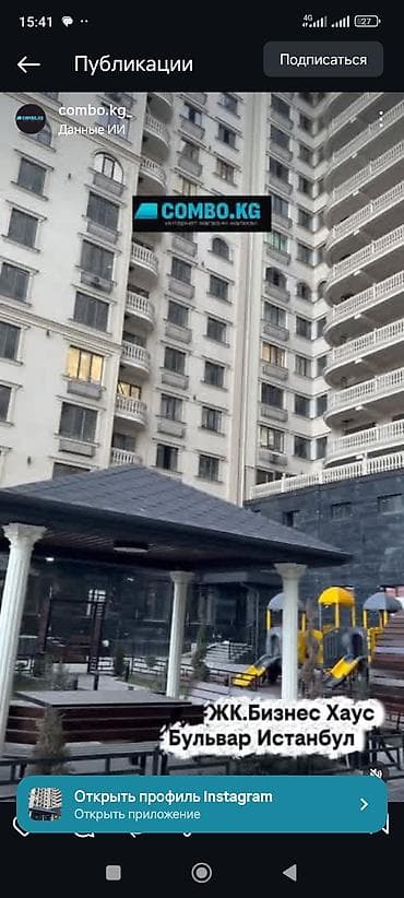 квартиры расрочка: 2 комнаты, 58 м², Элитка, 10 этаж, Дизайнерский ремонт — 1