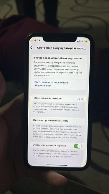 apple whatch: IPhone 11, Черный — 7
