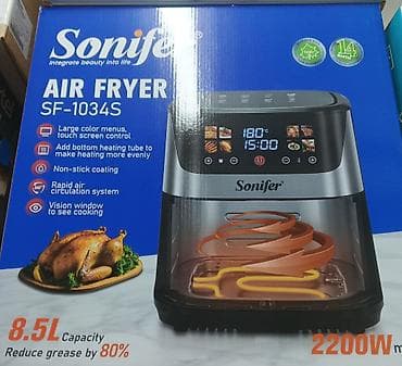 i3 4150: Аэрогриль Sonifer SF-1034S - Мощность: 2200 Вт - Объем: 8,5 л - — 1
