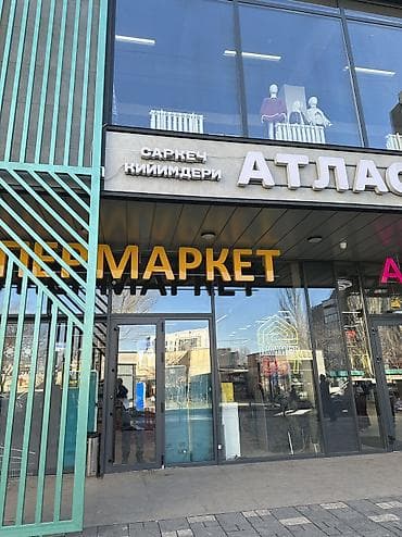 p 10: Устоновлен ВОСТОК 5 на тц ОБМЕННА МАШИНУ ИНТЕРЕСУЕТ Кофейная — 4