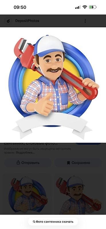 Сантехнические работы: Канализационные работы | Прокладка канализации, Прочистка труб, Ремонт стояков Больше 6 лет опыта — 1