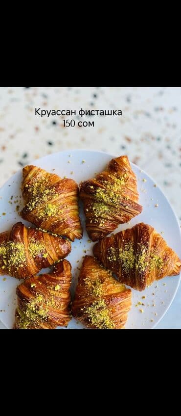 тесто катаифи цена бишкек: Круассаны Наши круассаны изготаваливаются на 82% сливочном масле. Из — 4