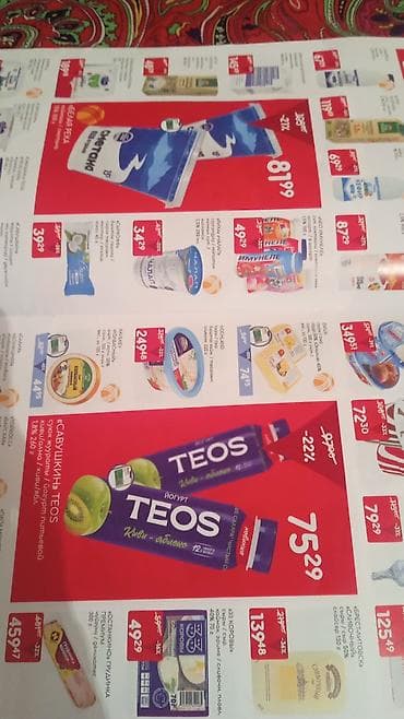 хлопья: Рекламный буклет SPAR: продукты и напитки - Круассаны с наполнителем — 4