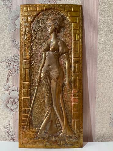 Подставки и держатели для книг: Панно чеканки СССР: 2) размеры: 45х19 см. Состояние хорошее Цена — 12