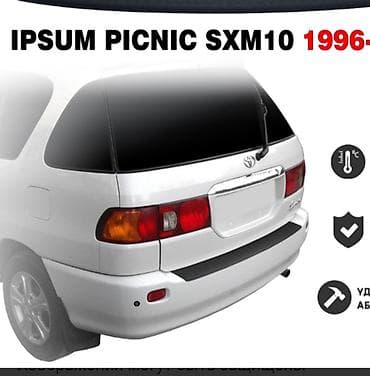 магнитола gx470: Комплект стоп-сигналов Toyota 2000 г., Новый, Аналог, Китай — 1