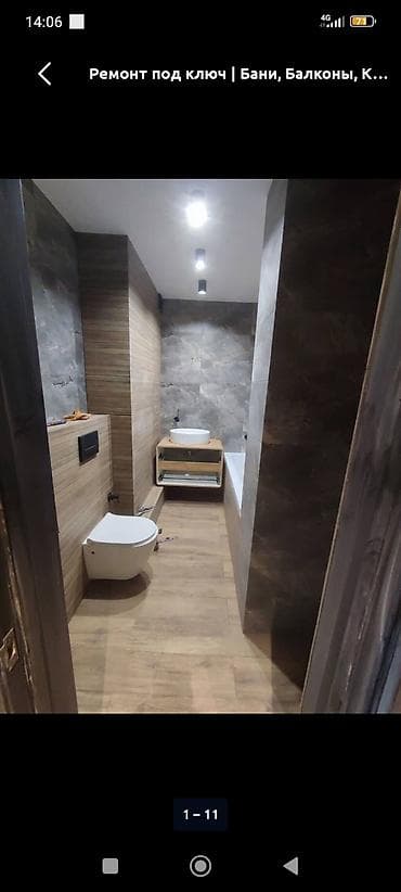строительство домов шале под ключ: Строительная компания Building Company Услуги: - Строительство — 10