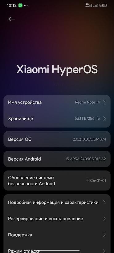 intel core i3: Redmi, Redmi 14C, Б/у, 256 ГБ, цвет - Зеленый, 2 SIM — 5