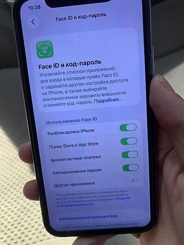 12 pro max 256 gb: IPhone 11, Б/у, 128 ГБ — 1
