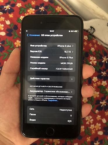 айфон 8 на запчасть: IPhone 8 Plus, Б/у, 64 ГБ, Черный, Чехол, 72 % — 4