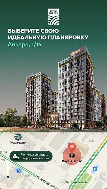 Новостройки от застройщика: Строится, 2 комнаты, 72 м² — 1