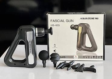 Массажер Fascial Gun HB-003 - это простое, но эффективное устройство