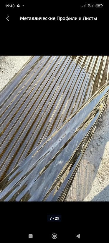 пластиковая сетка: Шифер, Пластиковый прозрачный, Мелковолновой — 6