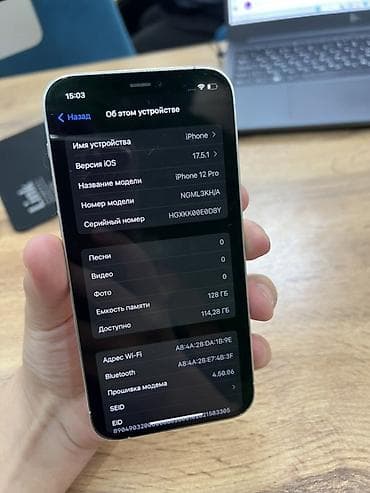 1 plus: IPhone 12 Pro, 128 ГБ, Серебристый — 3
