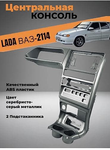 тарпеда на ваз 2107: Торпедо ВАЗ (LADA) 2026 г., Новый, Оригинал, Россия — 1