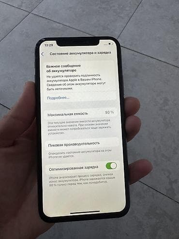 ноутбук эпл цена бишкек: IPhone Xs, Б/у, 64 ГБ, Черный, Зарядное устройство, Защитное стекло, Чехол, 93 % — 3