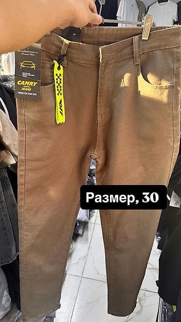 скупка одежд: Распродаю остатки склада. Новые вещи, качество отличное. Цена ниже — 6