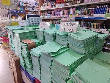 Канцелярские товары и товары для школы/детского развития - Тетради