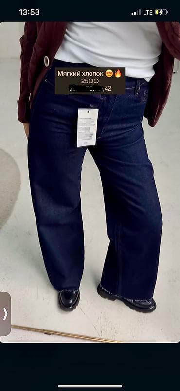 Шымдар: Джинсы турецкие 42 размер НОВЫЕ купила 2500 отдам 1700 — 1