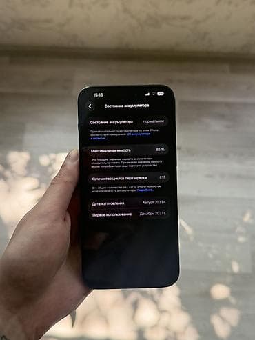 apple 13 pro: IPhone 15 Pro Max, Б/у, 512 ГБ, Blue Titanium, Защитное стекло, Чехол — 7