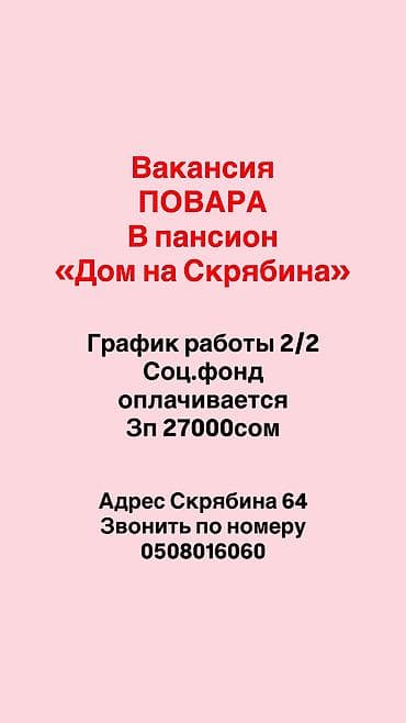 Другие специальности
