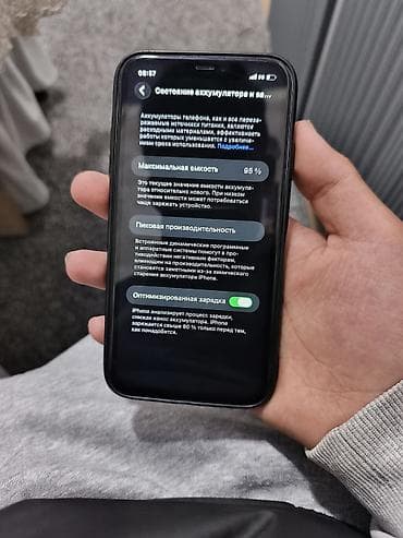 мобила: IPhone 11, Б/у, 64 ГБ, Чехол, В рассрочку, 95 % — 4