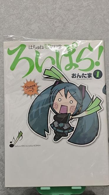 Продаю Мангу из трех томов. Состояние идеал. Покупал в Фокуока at lalafo.kg Продаю Мангу из трех томов. Состояние идеал. Покупал в Фокуока