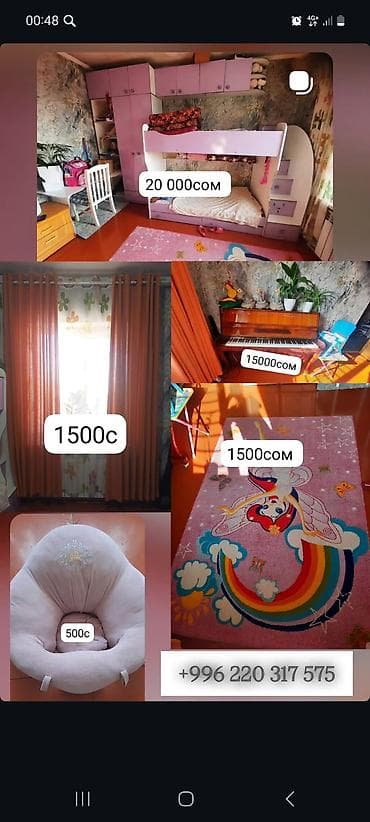 Детская мебель: Детская гарнитура, Для девочки, цвет - Фиолетовый — 1