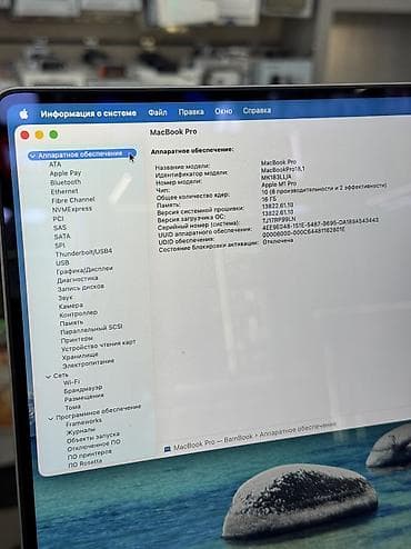 Техника и электроника: Для программирования, Б/у, Apple M1 Pro, ОЗУ, RAM: 16 ГБ, В рассрочку — 6