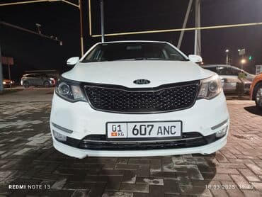 сити коко скутер: Kia Rio: 2015 г., 1.6 л, Автоматтык, Бензин, Van — 1