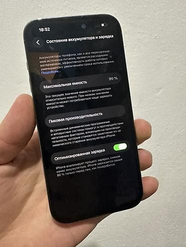 ТВ и видео: IPhone 14 Pro, Б/у, 128 ГБ, Deep Purple, Чехол, 99 % — 2