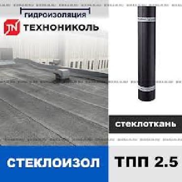 виниловый сайдинг цена бишкек: Стеклоизол Р ХПП ХПП ТПП ХКП ТКП #Бикрост #Биполь #Унифлекс — 2