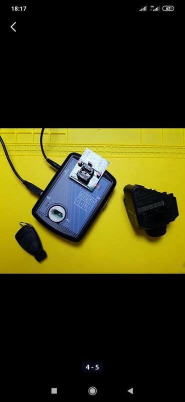 программирование ключей: С выездом — 4